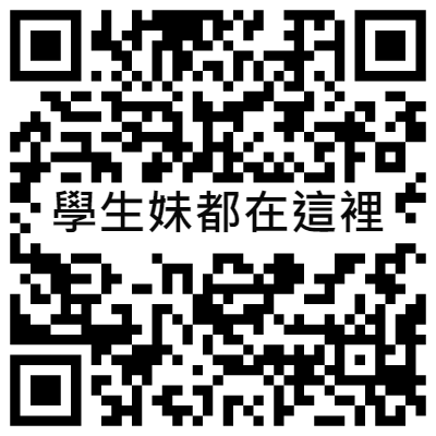 學生妹都在這裡, 黃播二維碼, 黃播QR碼, 黃播QR Code