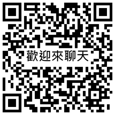 歡迎來聊天, 黃播二維碼, 黃播QR碼, 黃播QR Code