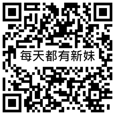 每天都有新妹, 黃播二維碼, 黃播QR碼, 黃播QR Code