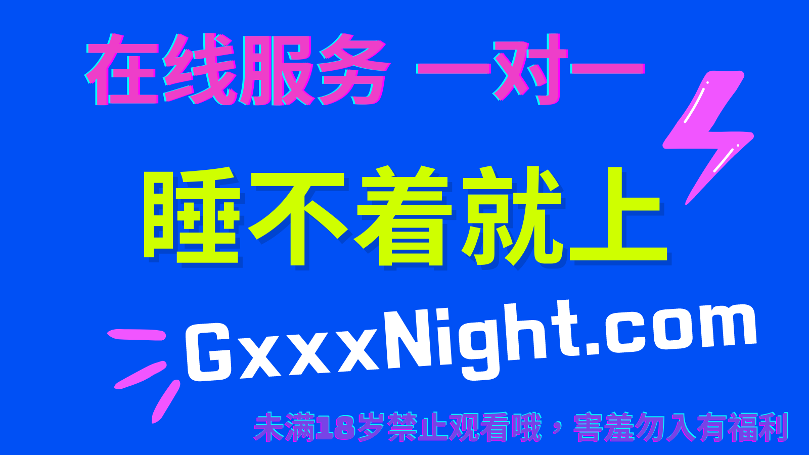 孤独和寂寞不一样，寂寞会发慌，孤独则是饱满的